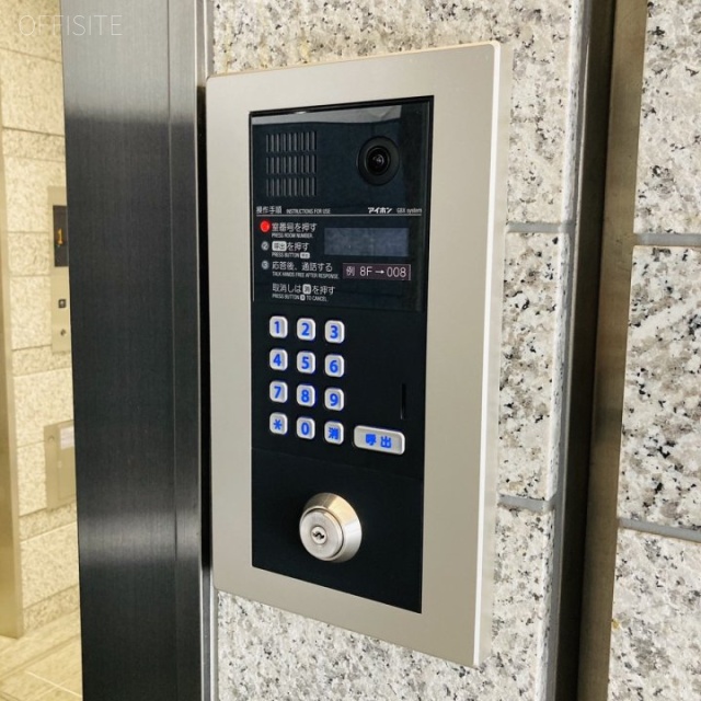 ハイホーム六本木ビル 設備