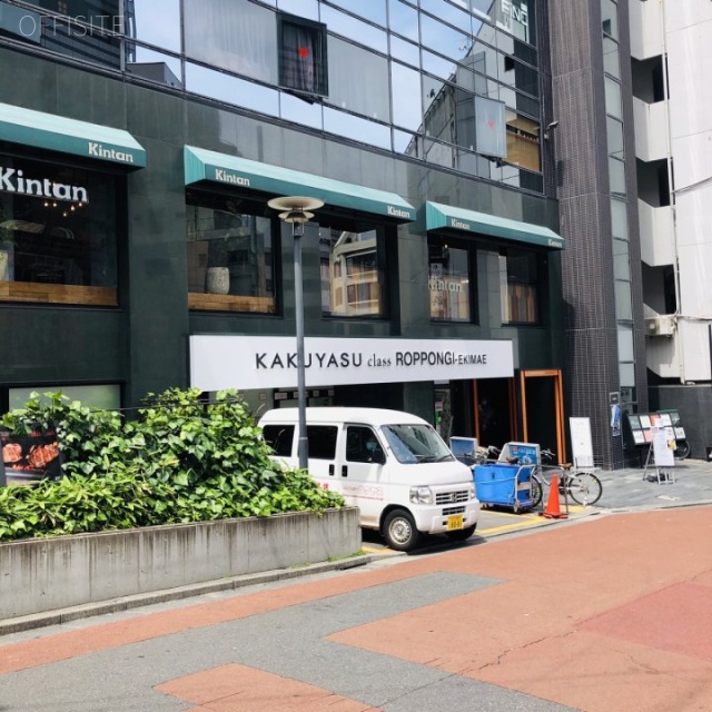 六本木グリーンビル 外観