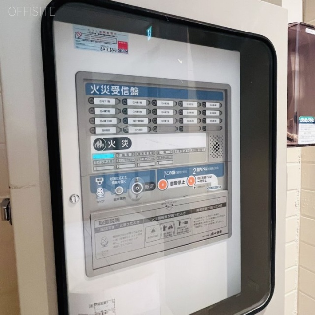 ミヤヒロビル 火災受信盤