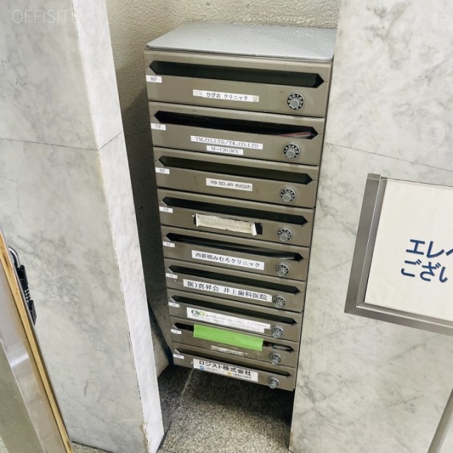 ル・グラシエルBLDG.70 郵便受け