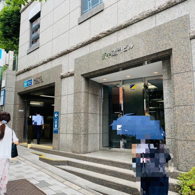 メトロシティ半蔵門 外観