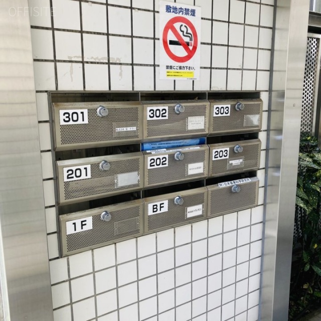 日産研会館 郵便受け