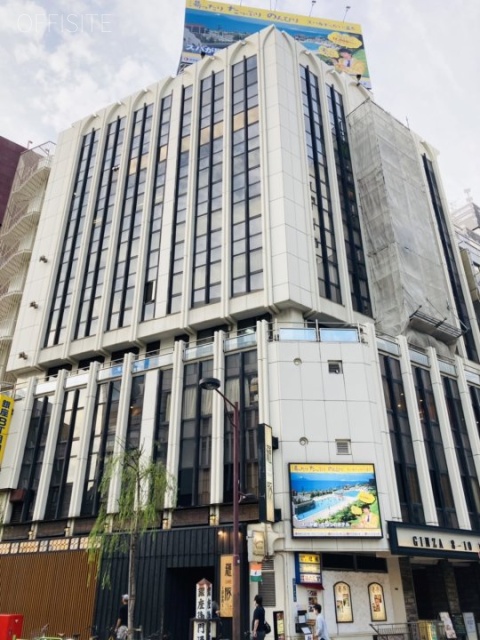 銀座8丁目10番ビル 外観