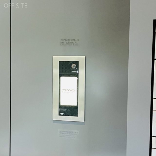 PMO浜松町Ⅲ 機械警備