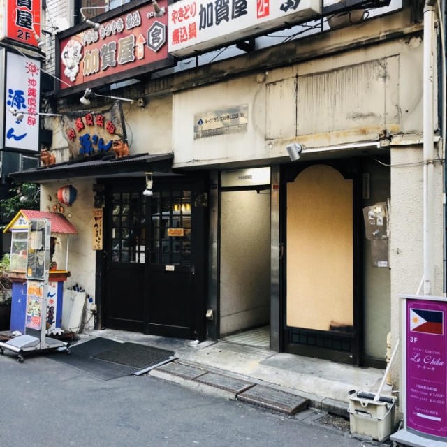ル・グラシエルBLDG.31ビル 外観