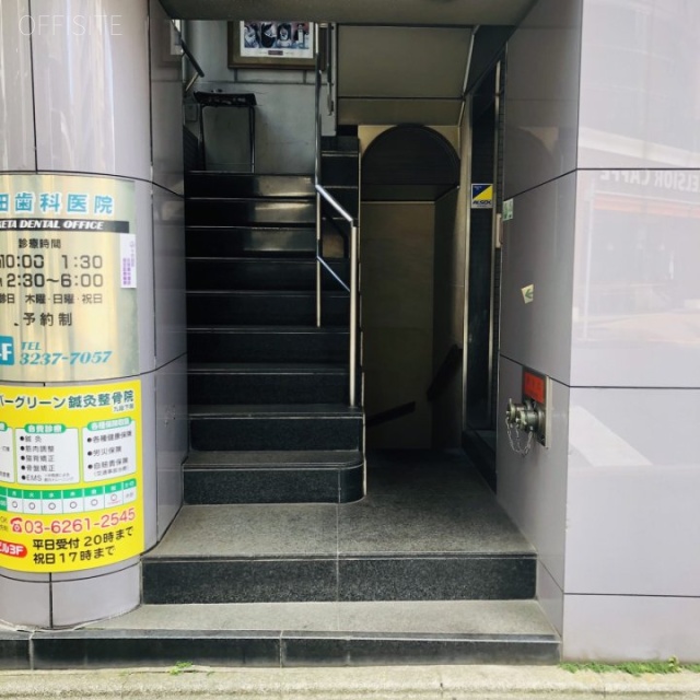 東英九段ビル エントランス