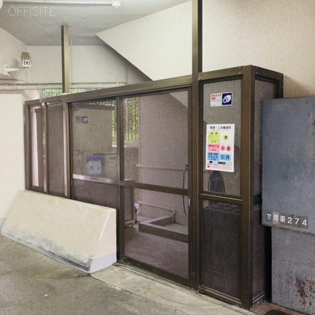 市ヶ谷左内坂ハイム ゴミ置き場