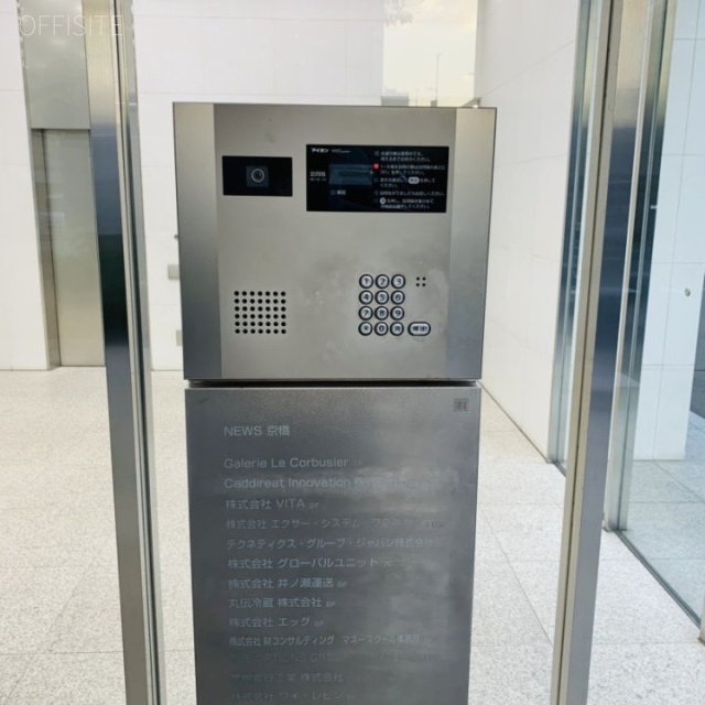 NEWS京橋 オートロック設備
