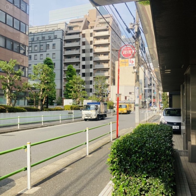 芝公園向陽ビル 前面道路