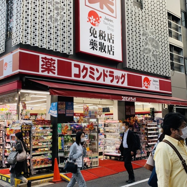 タムラビル 外観