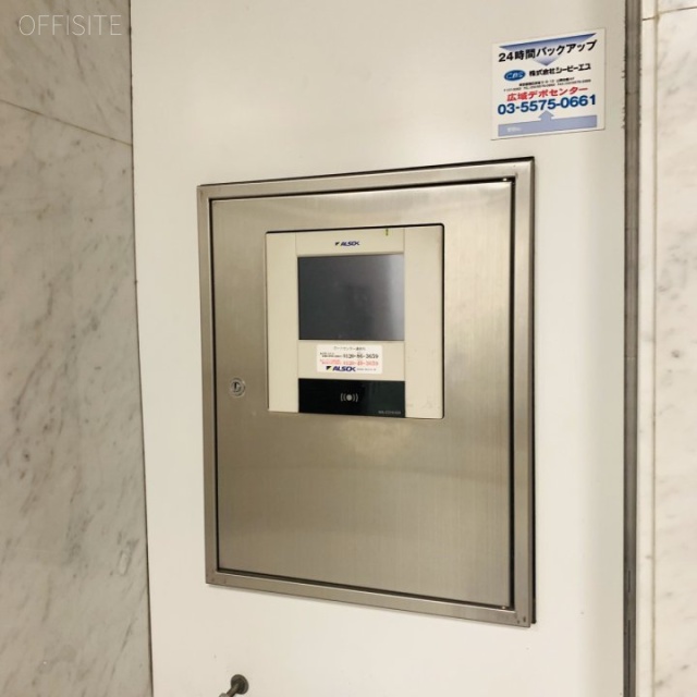 和孝銀座8丁目ビル セキュリティ設備