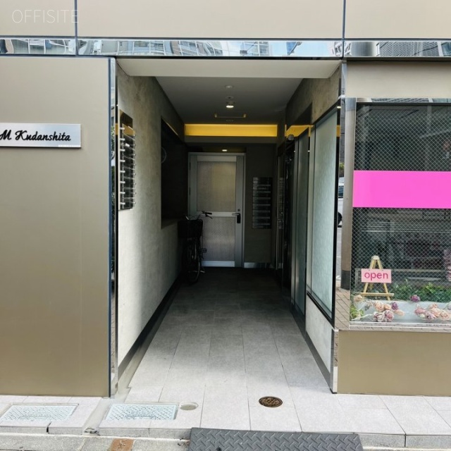 GM九段下 オフィスビル出入口