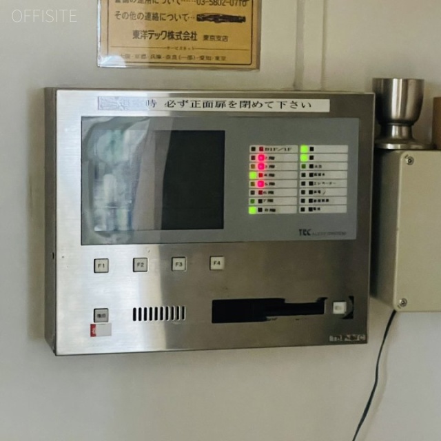 ダイナミック・アート九段下ビル 機械警備