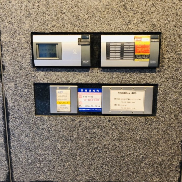 NREG銀座ビル セキュリティ設備