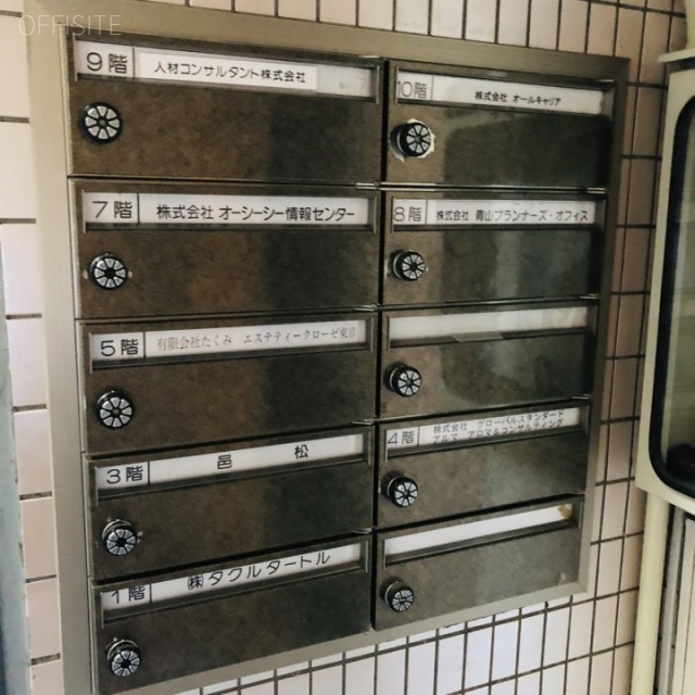 南青山骨董通りユニオンビル 郵便受け