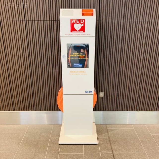 アークヒルズサウスタワー AED