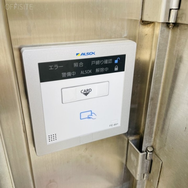 TM小田急ビル 機械警備