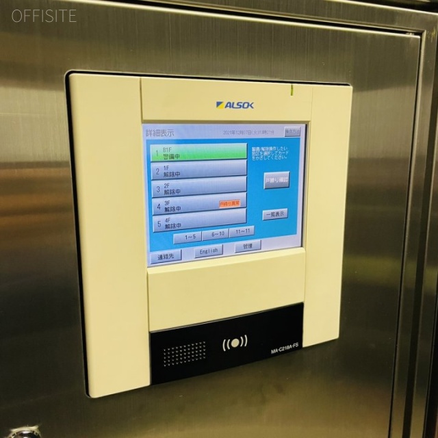 YMG新橋ビル セキュリティ設備