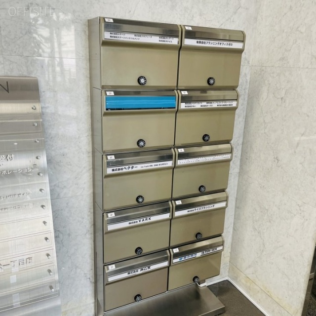 東京ファーストシティビル 郵便受け