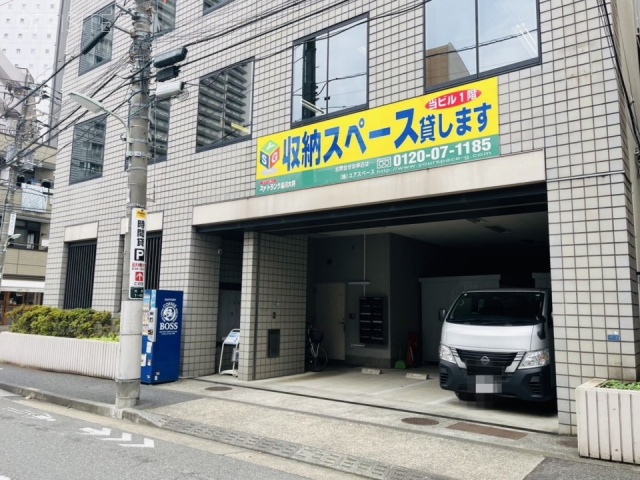 ジブラルタル大井ビル 外観