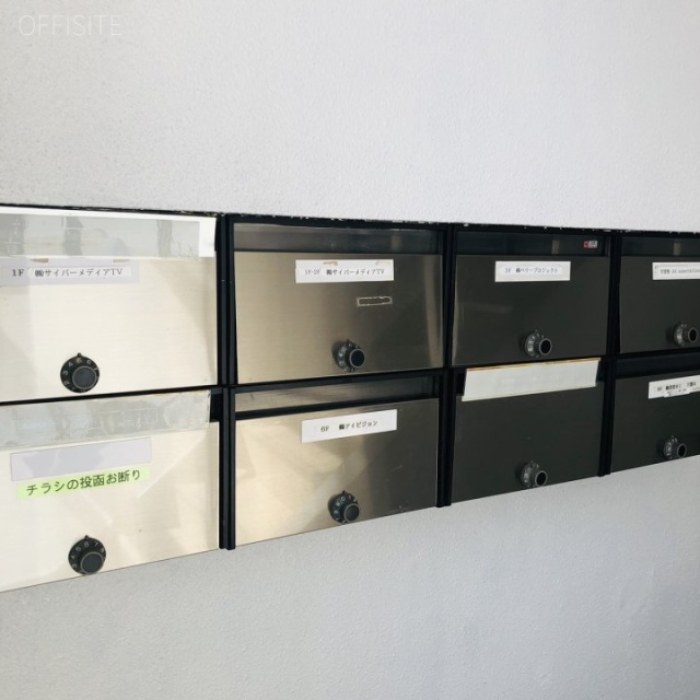 妻恋木工第2ビル 郵便受け