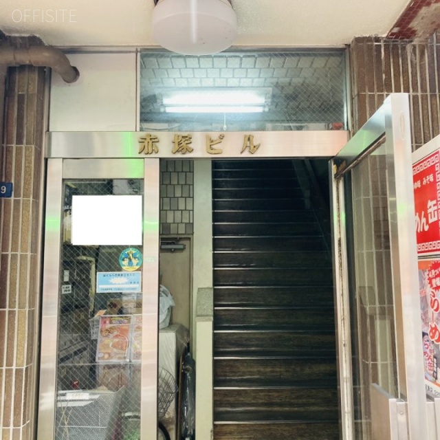 赤塚ビル エントランス