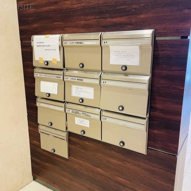 小石川桜ビル 郵便受け