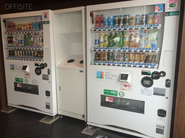 東京スカイツリーイーストタワー 自動販売機