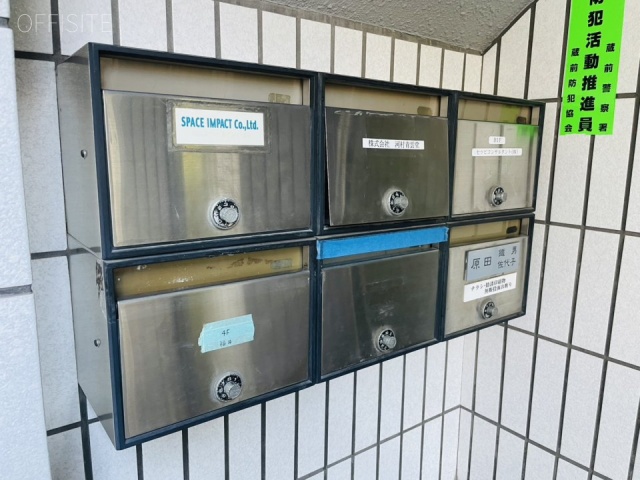 原田ビル メールボックス