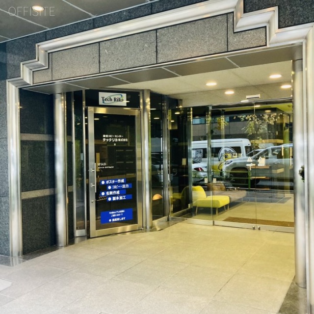 京橋中央ビル エントランス