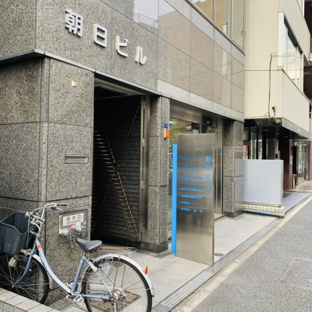 朝日ビル 外観