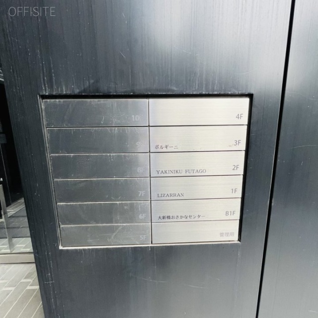 ビュレックスファイブ エントランス