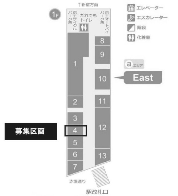京王リトナード八幡山A03 間取り図