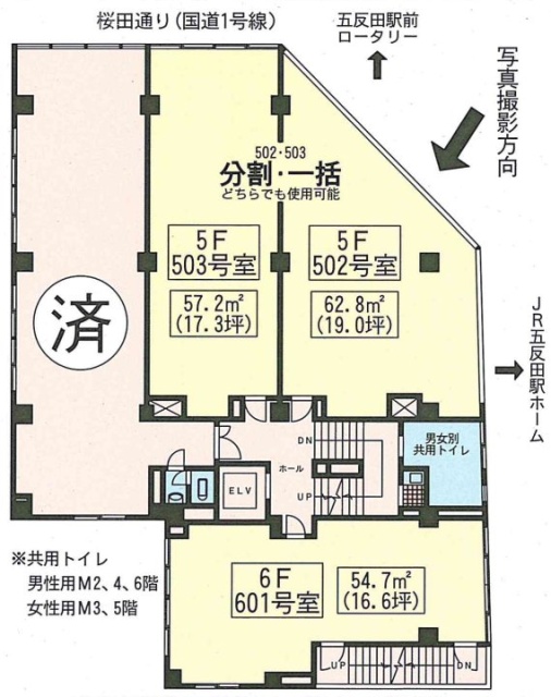 第1五反田ビル502 間取り図