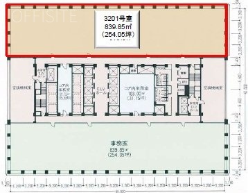 新宿三井ビルディング3209 間取り図