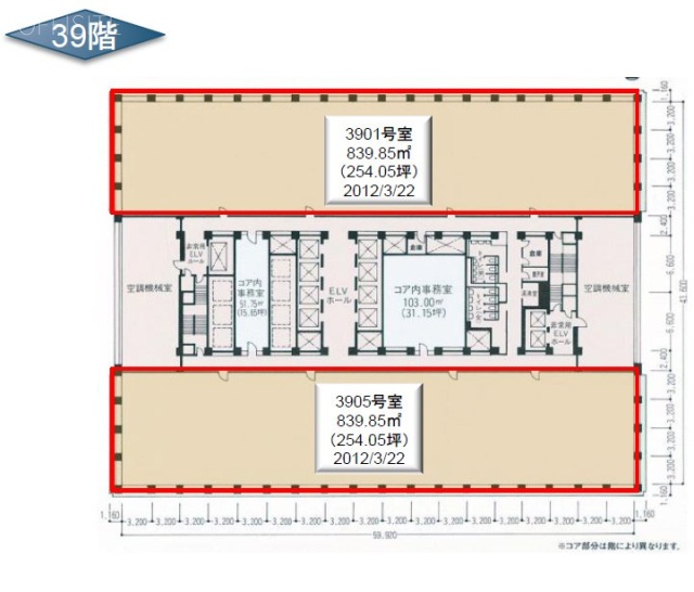 新宿三井ビルディング3901 間取り図