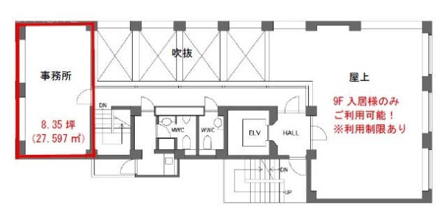 ヒキタカ飯田橋ビル9F 間取り図