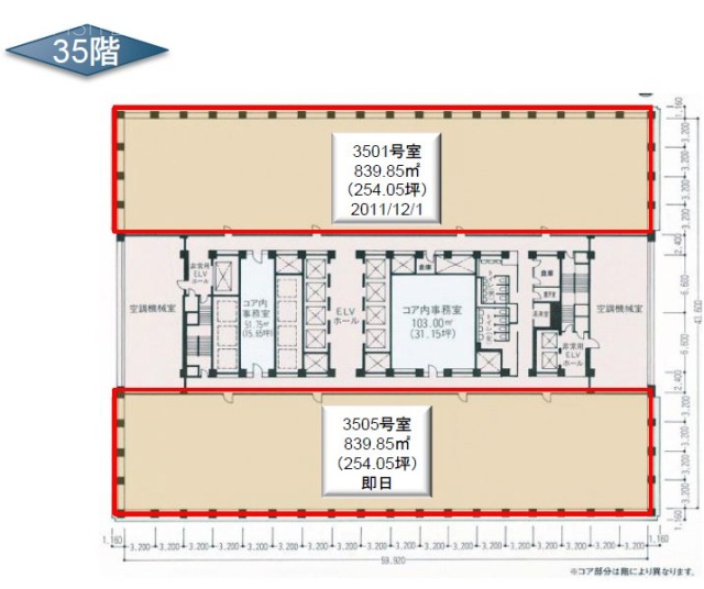 新宿三井ビルディング3501 間取り図