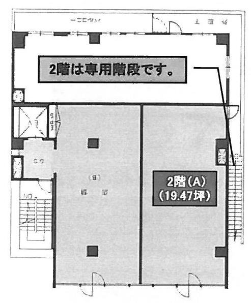 後楽1丁目ビルA 間取り図