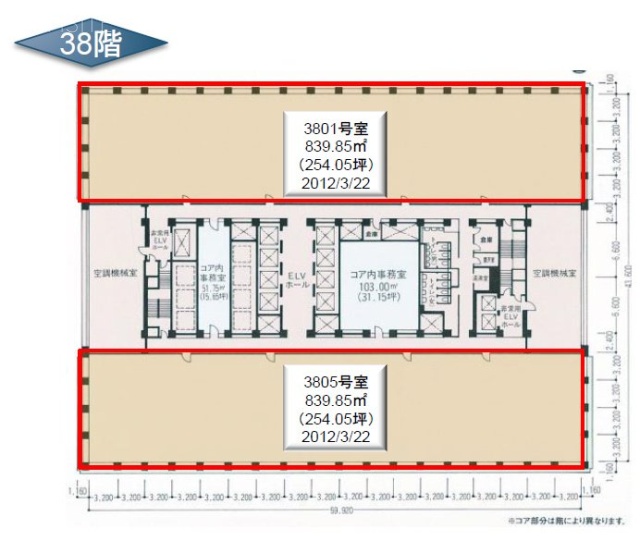 新宿三井ビルディング3801 間取り図