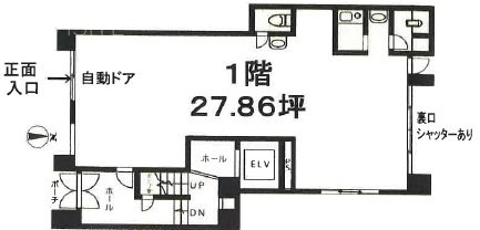 米十永野ビル1F 間取り図