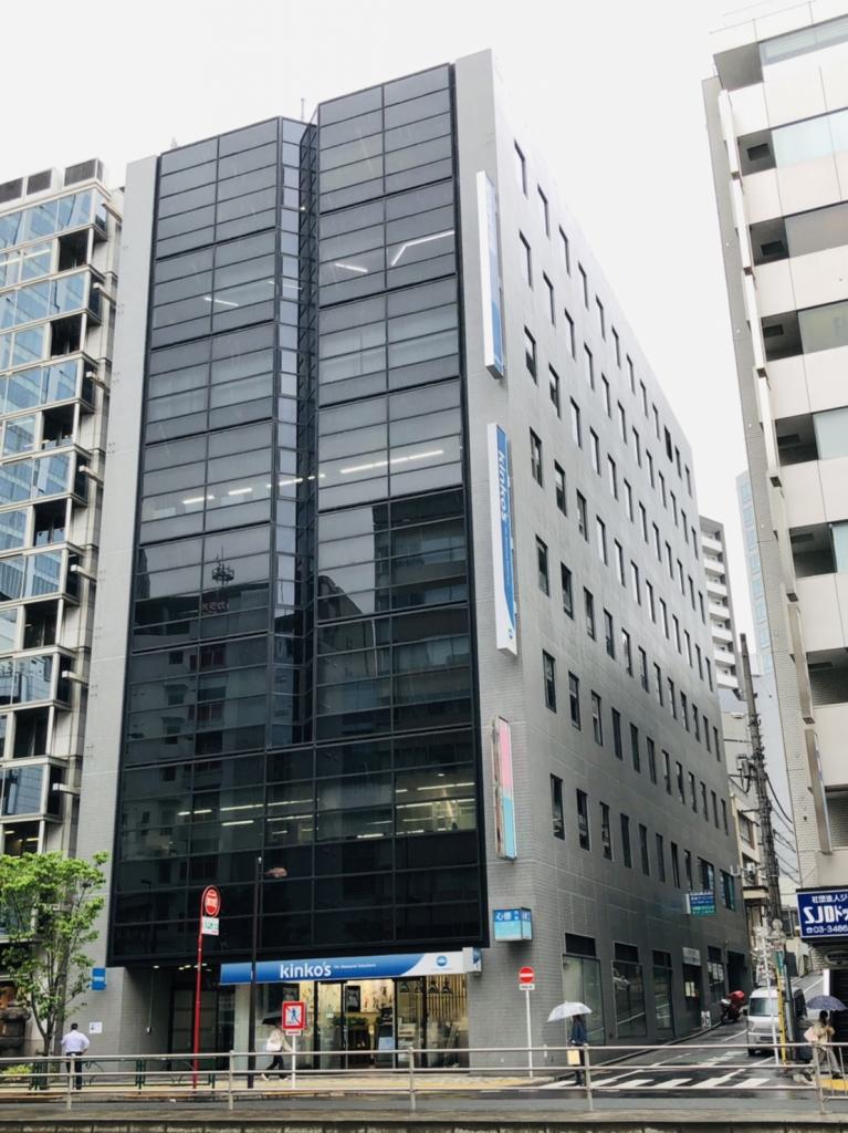 東京建物渋谷ビルの外観