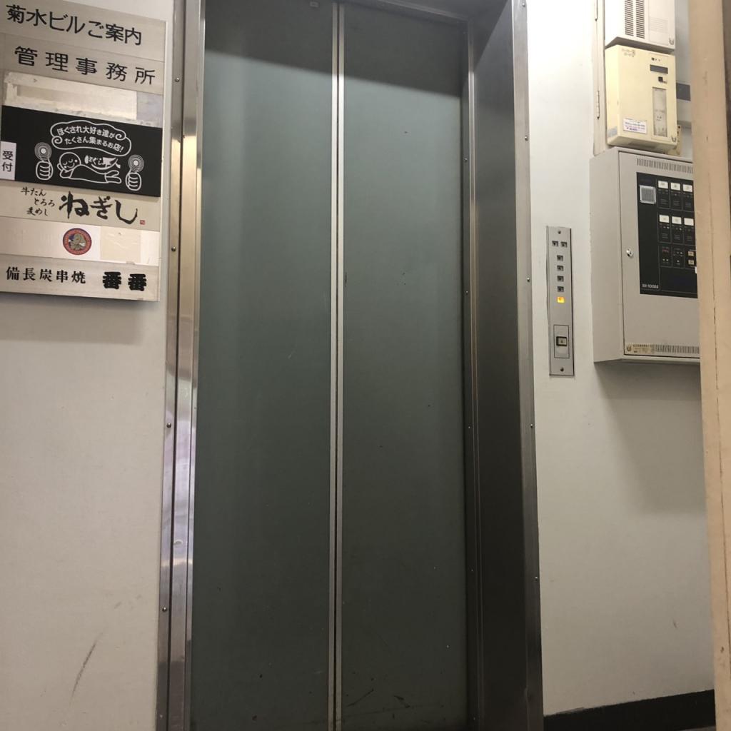 菊水ビルのエレベーター
