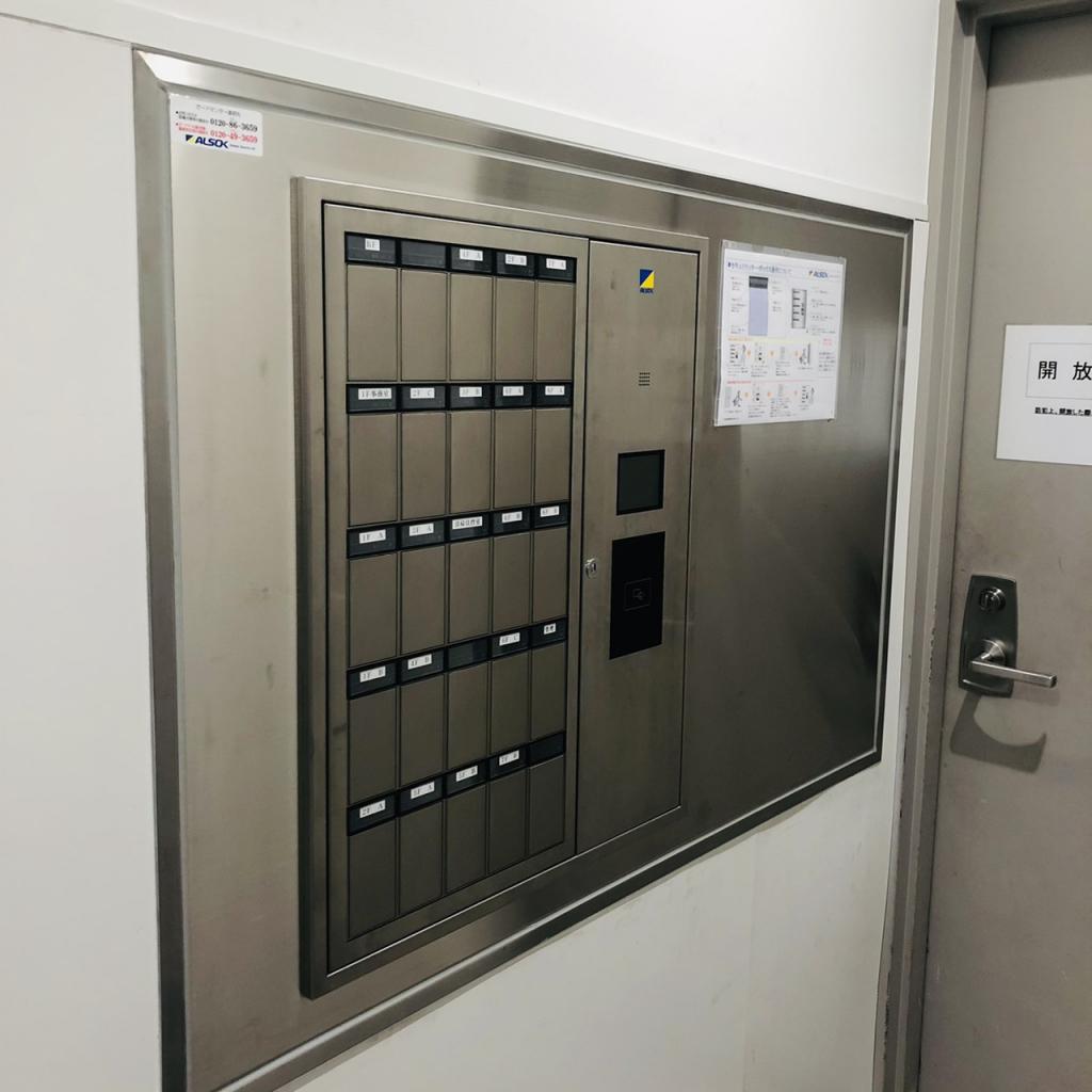 ＴＰＲ新横浜ビルのセキュリティ設備