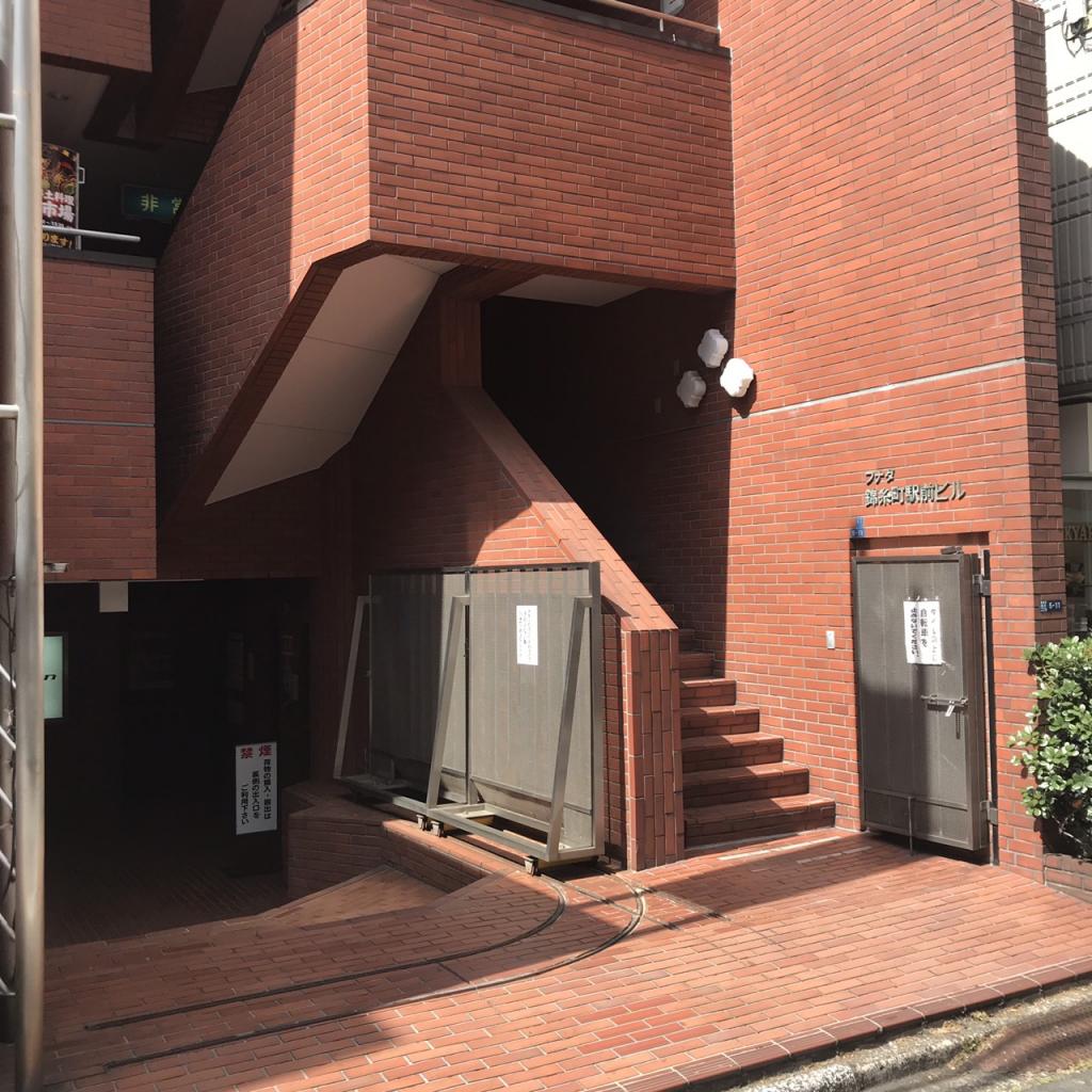 フナダ錦糸町駅前ビルの1階部分