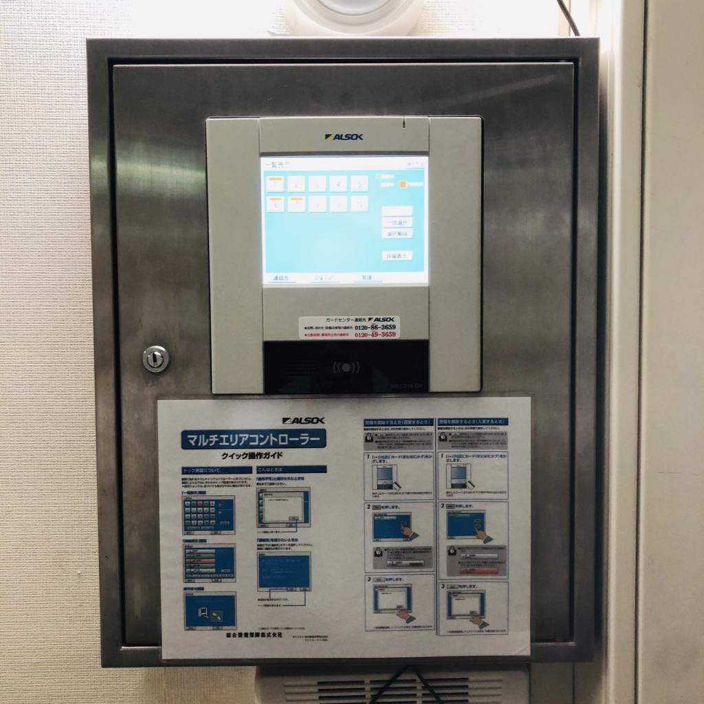 横浜野村證券ビルのセキュリティ設備