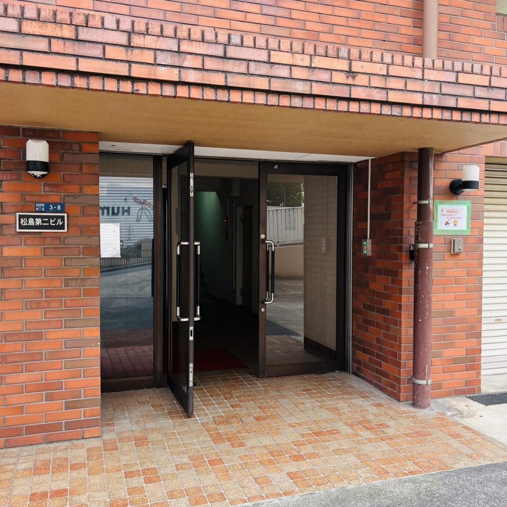 松島第２ビルのオフィスビル出入口
