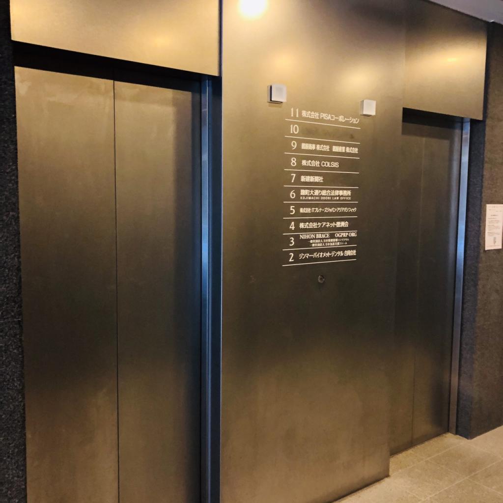 ＦＤＣ麹町ビルのエレベーター