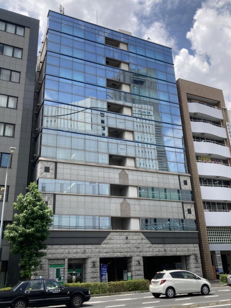 横浜塩業ビルの外観