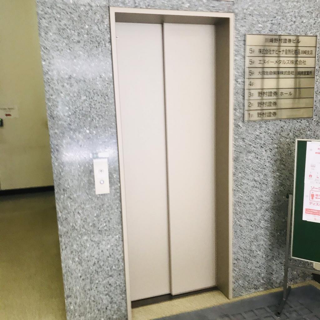 川崎野村證券ビルのエレベーター